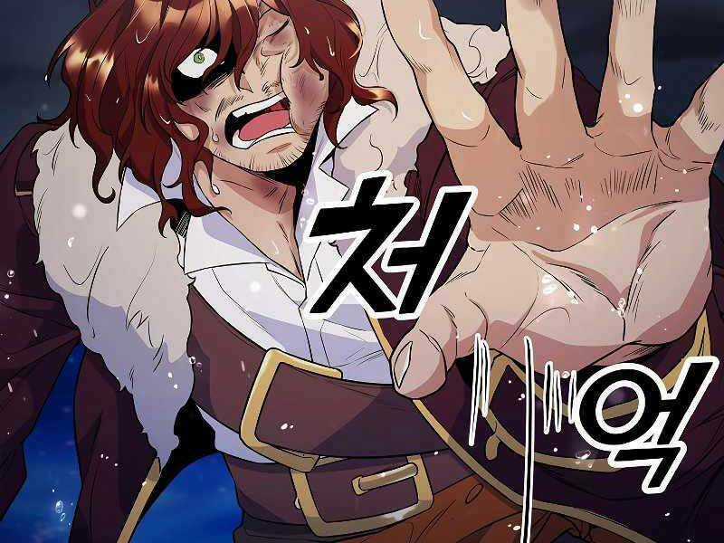 Bạo Chúa Cường Hoành Chapter 25 trang 137