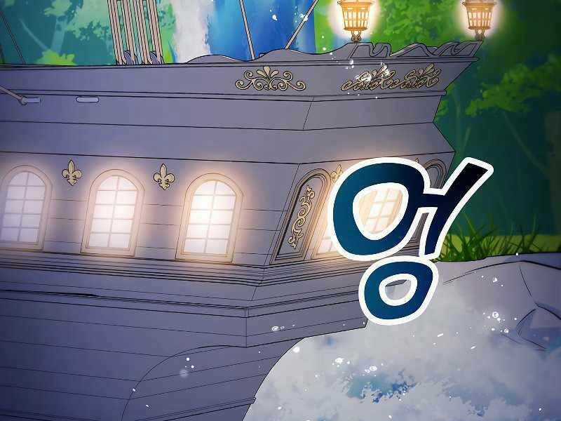 Bạo Chúa Cường Hoành Chapter 25 trang 144