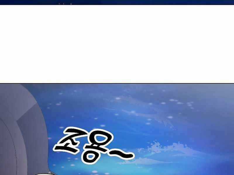 Bạo Chúa Cường Hoành Chapter 25 trang 146