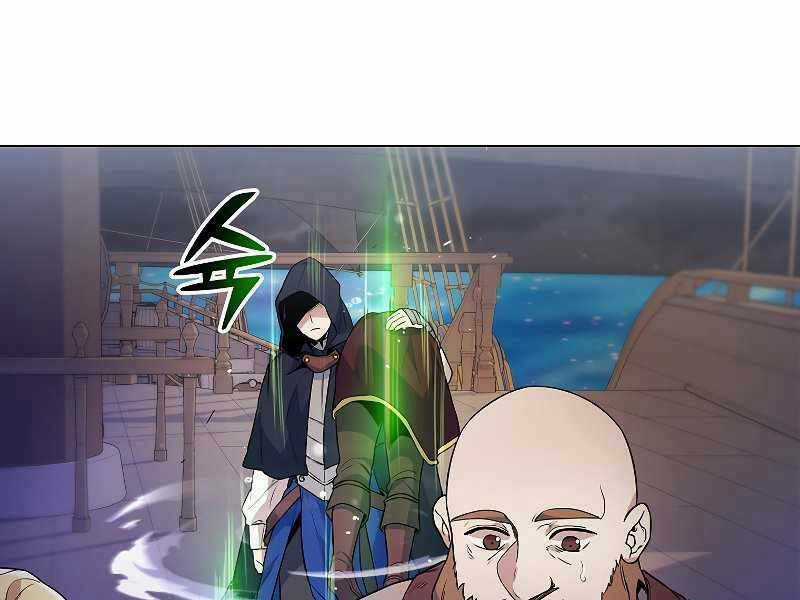 Bạo Chúa Cường Hoành Chapter 25 trang 148