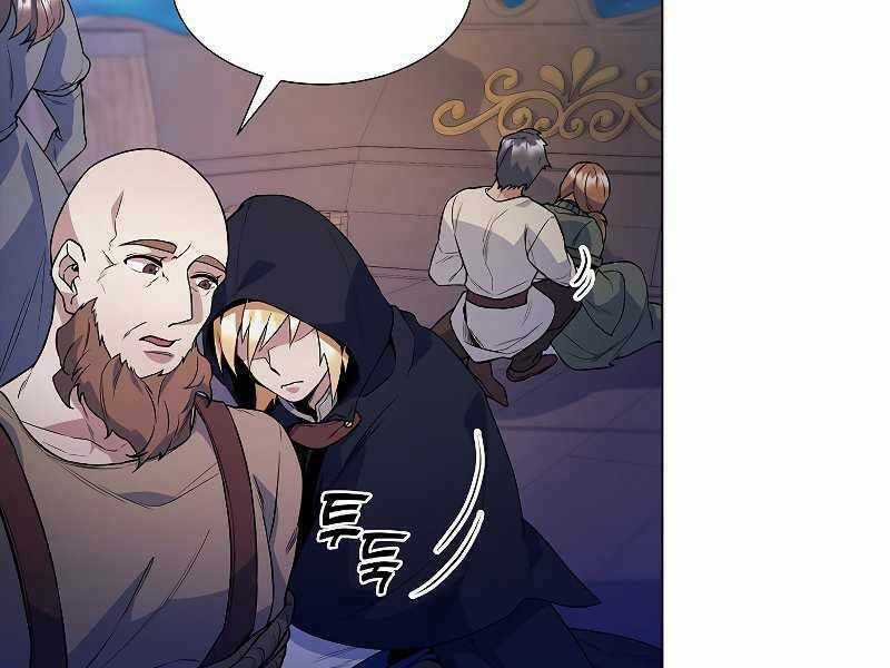 Bạo Chúa Cường Hoành Chapter 25 trang 152