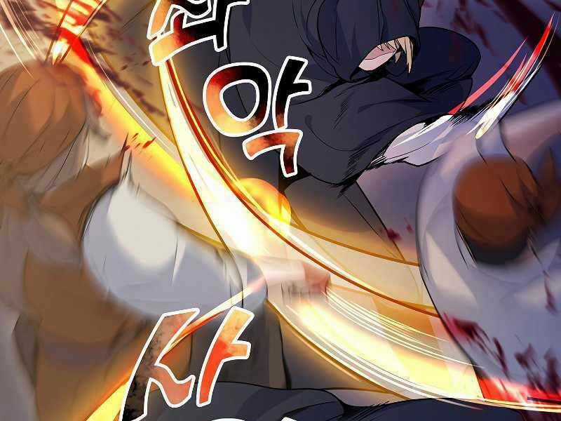 Bạo Chúa Cường Hoành Chapter 25 trang 18