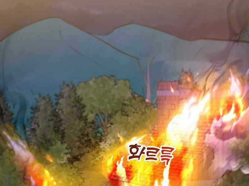 Bạo Chúa Cường Hoành Chapter 25 trang 2