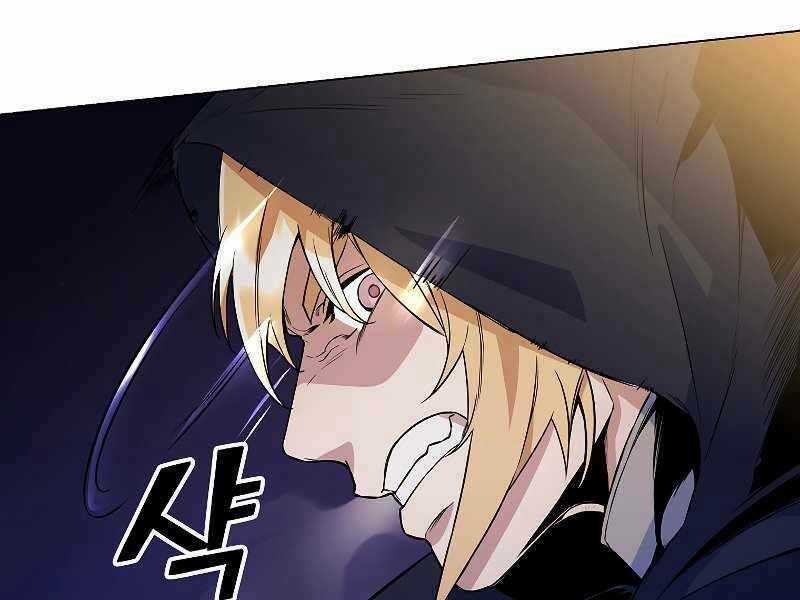 Bạo Chúa Cường Hoành Chapter 25 trang 27