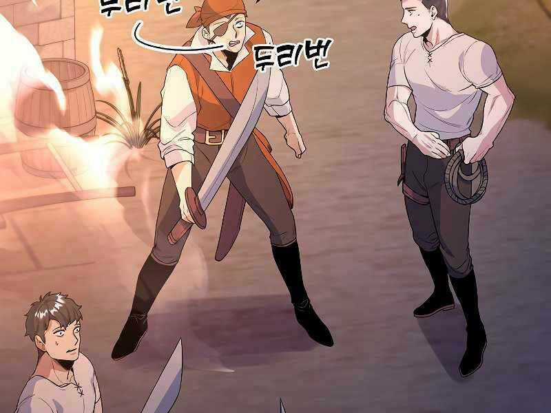 Bạo Chúa Cường Hoành Chapter 25 trang 6