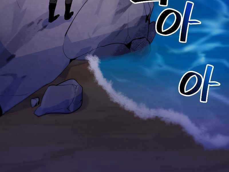 Bạo Chúa Cường Hoành Chapter 25 trang 60