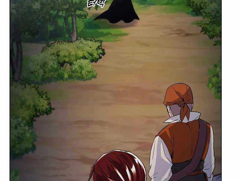 Bạo Chúa Cường Hoành Chapter 25 trang 75