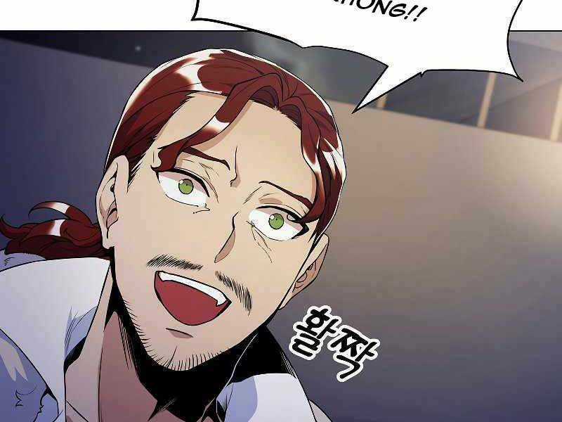 Bạo Chúa Cường Hoành Chapter 25 trang 77