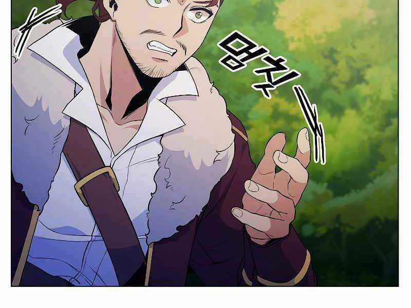 Bạo Chúa Cường Hoành Chapter 25 trang 82