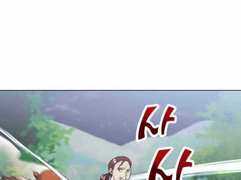 Bạo Chúa Cường Hoành Chapter 25 trang 91