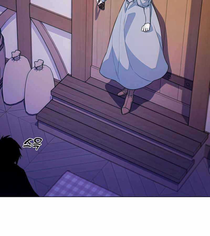 Bạo Chúa Cường Hoành Chapter 26 trang 4