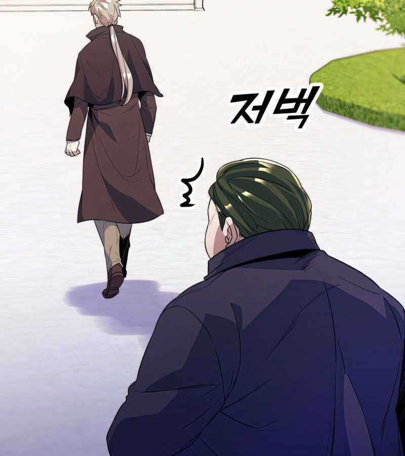 Bạo Chúa Cường Hoành Chapter 26 trang 72