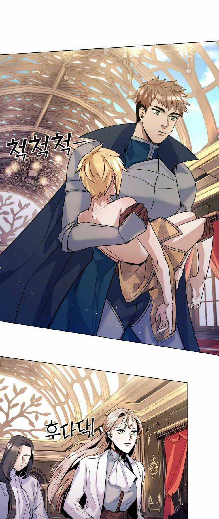 Bạo Chúa Cường Hoành Chapter 5 trang 18