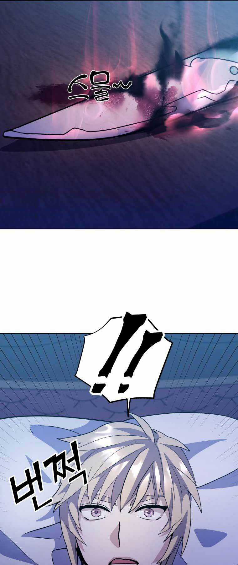 Bạo Chúa Cường Hoành Chapter 8 trang 53