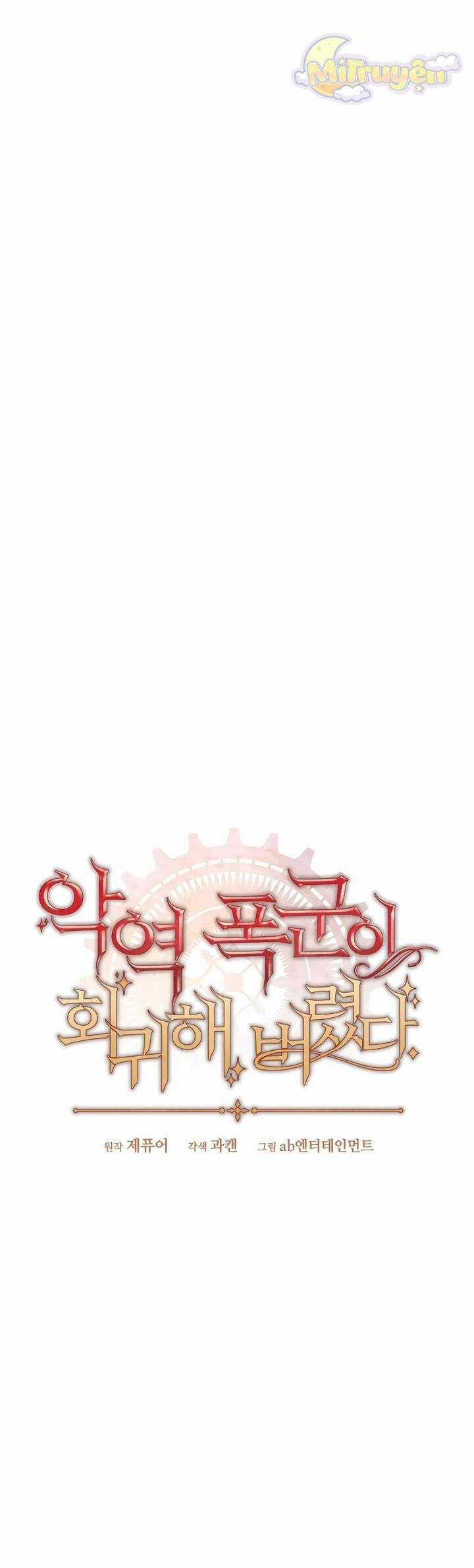 Bạo Chúa Độc Ác Trở Lại Chapter 11 trang 44