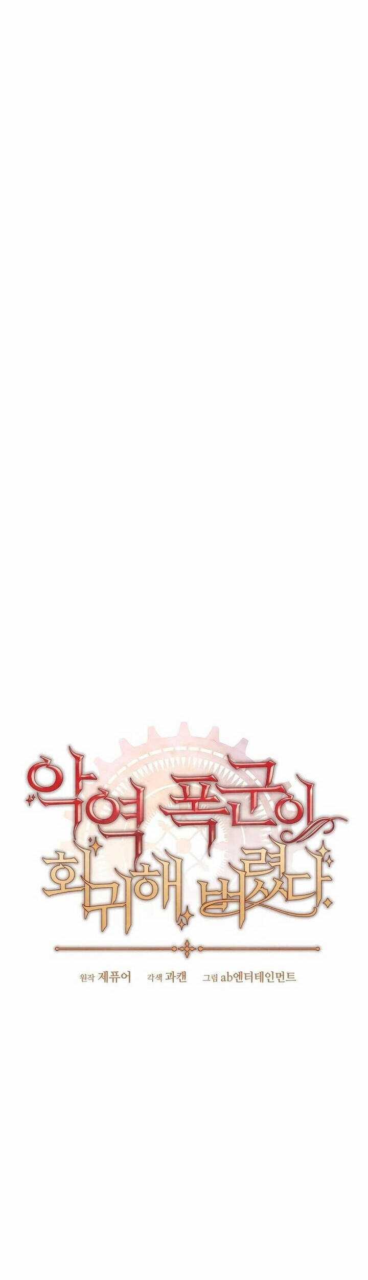 Bạo Chúa Độc Ác Trở Lại Chapter 12 trang 40