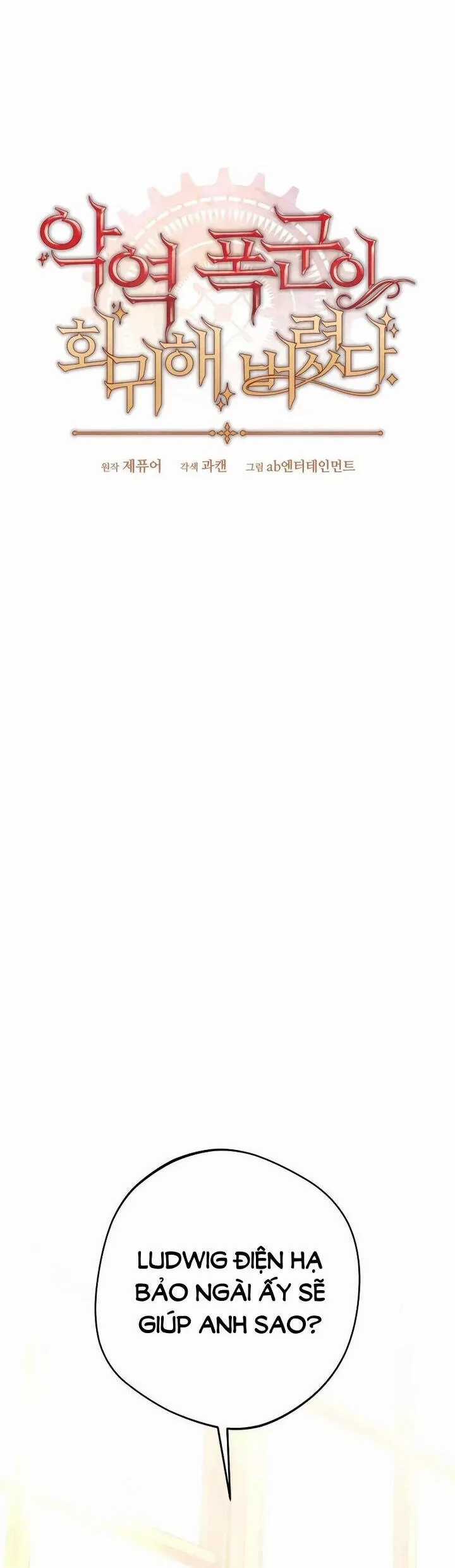 Bạo Chúa Độc Ác Trở Lại Chapter 13 trang 3