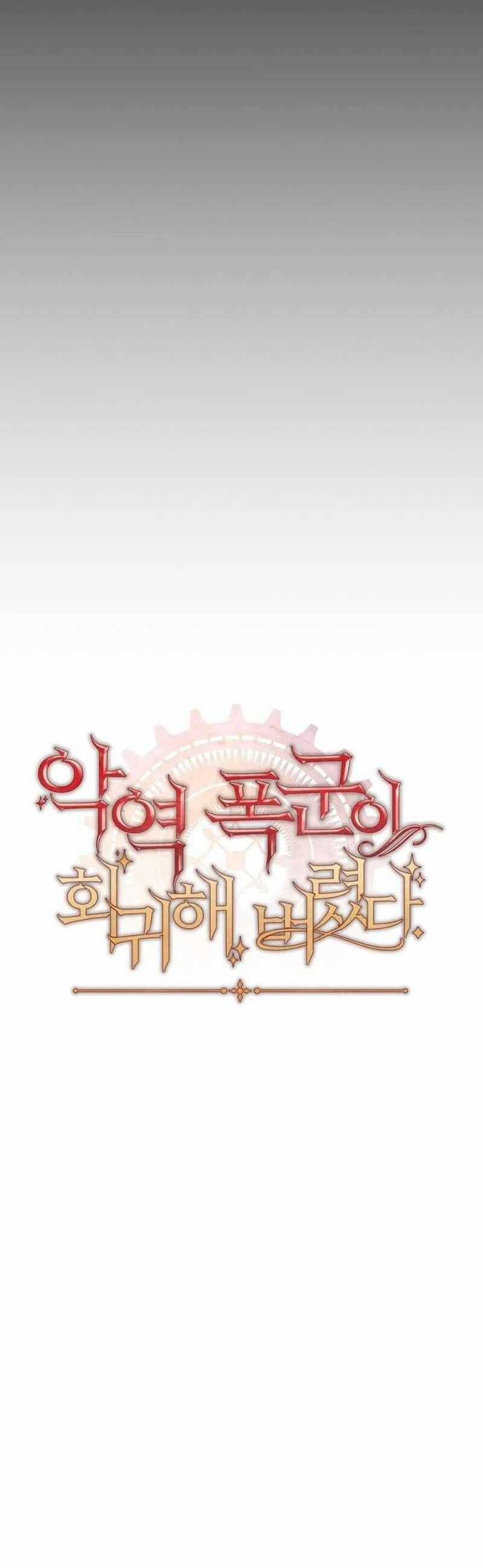 Bạo Chúa Độc Ác Trở Lại Chương 35 trang 14