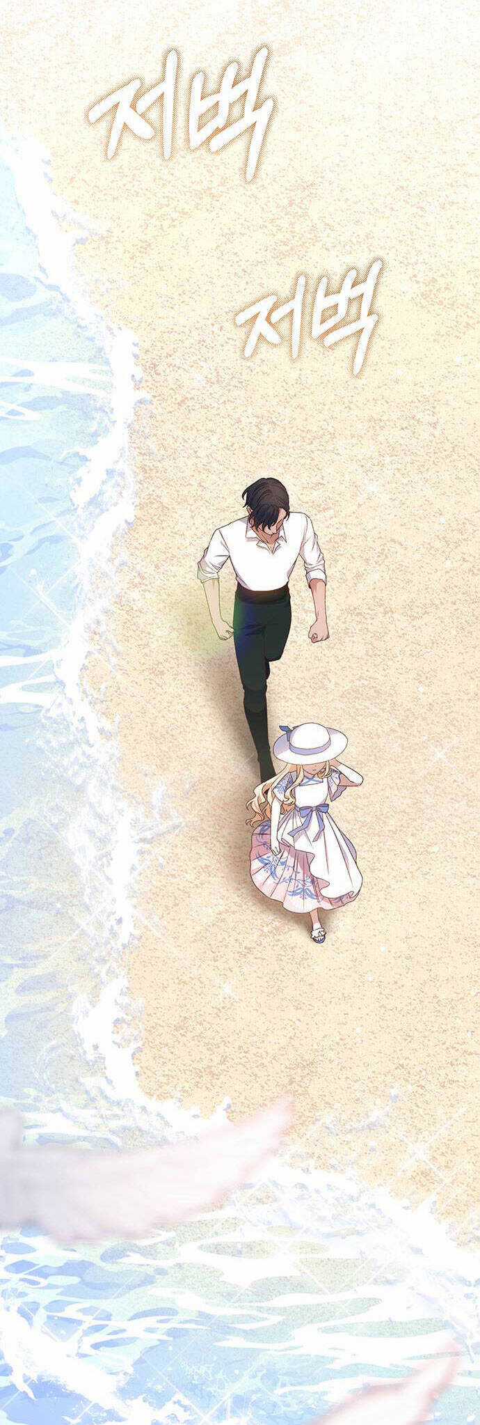 Bạo Chúa Muốn Sống Hiền Lành Chapter 10 trang 56