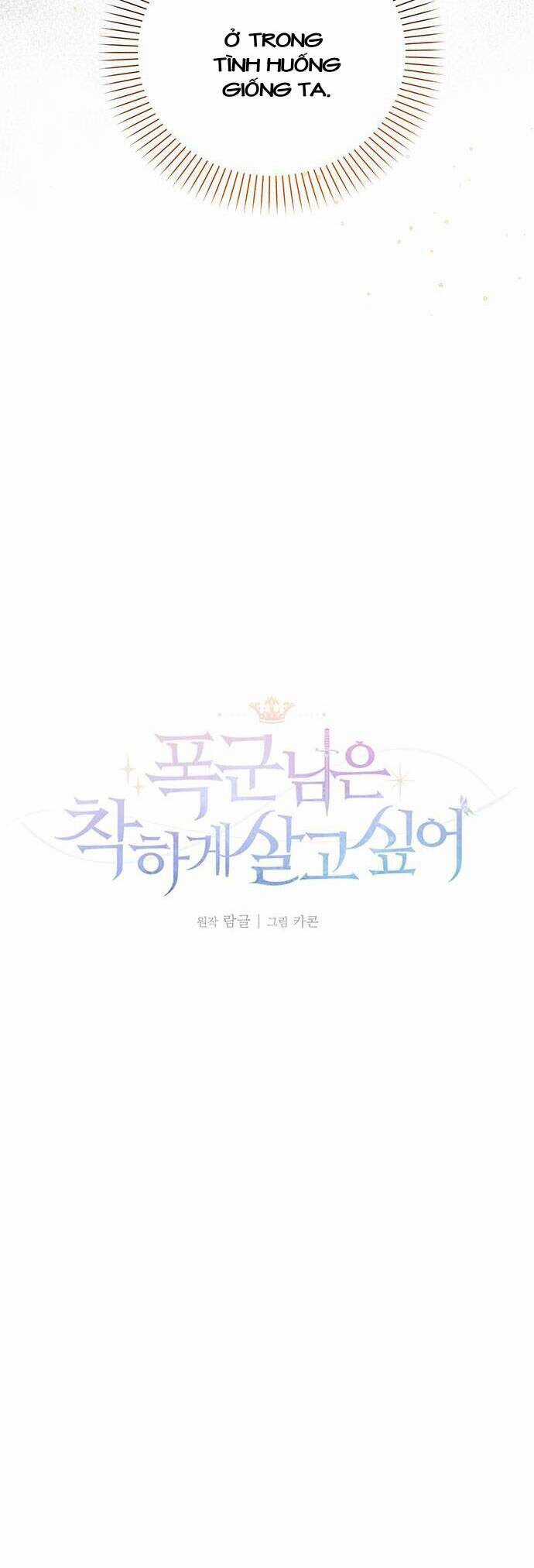 Bạo Chúa Muốn Sống Hiền Lành Chapter 11 trang 32