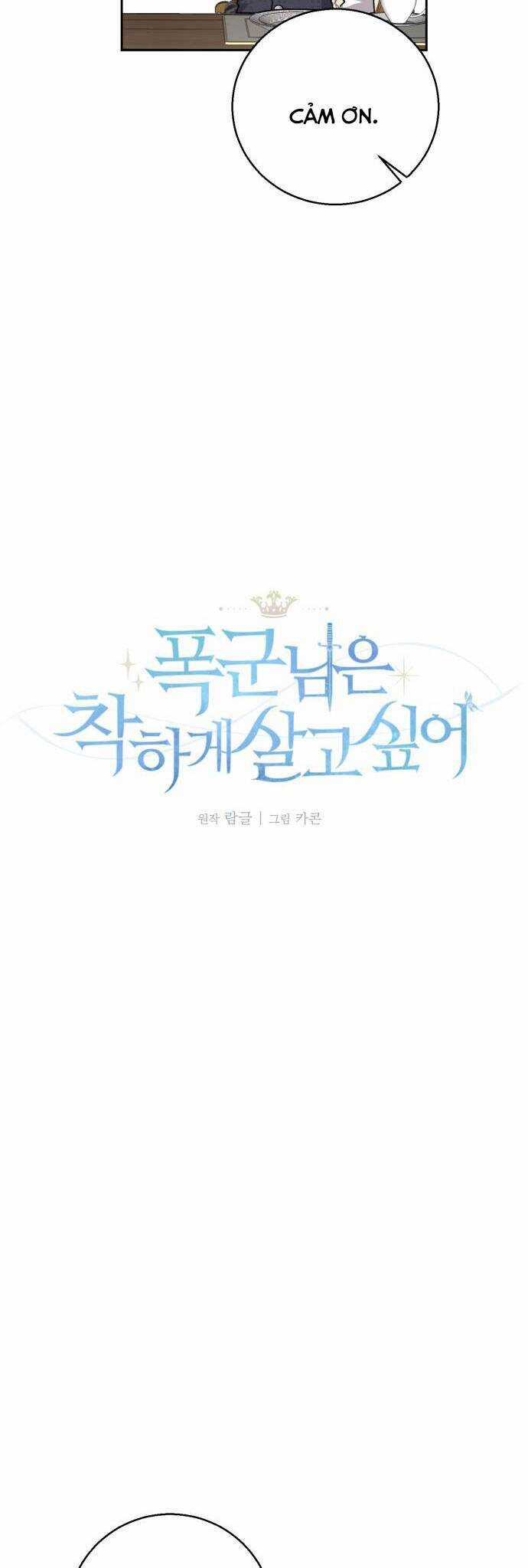 Bạo Chúa Muốn Sống Hiền Lành Chapter 12 trang 8