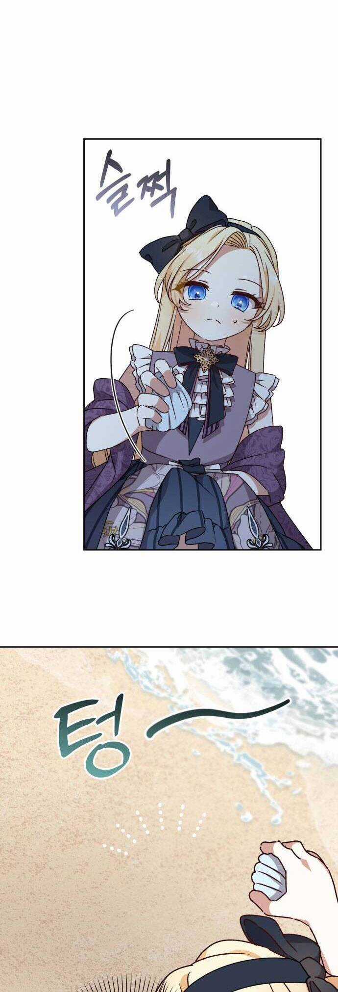 Bạo Chúa Muốn Sống Hiền Lành Chapter 13 trang 11