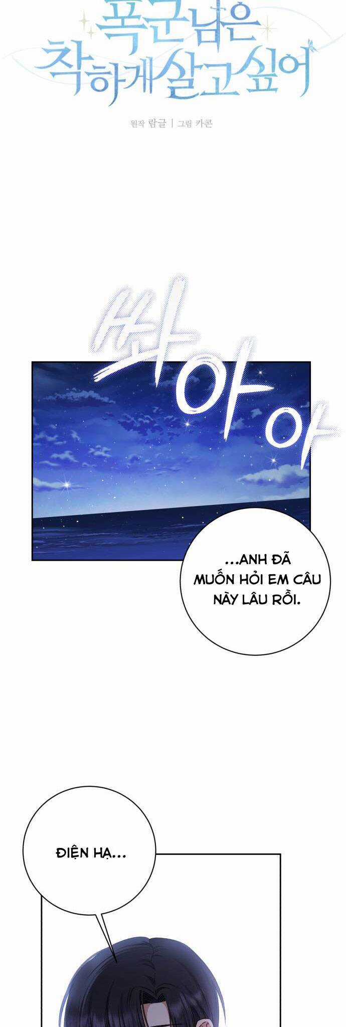 Bạo Chúa Muốn Sống Hiền Lành Chapter 19 trang 18