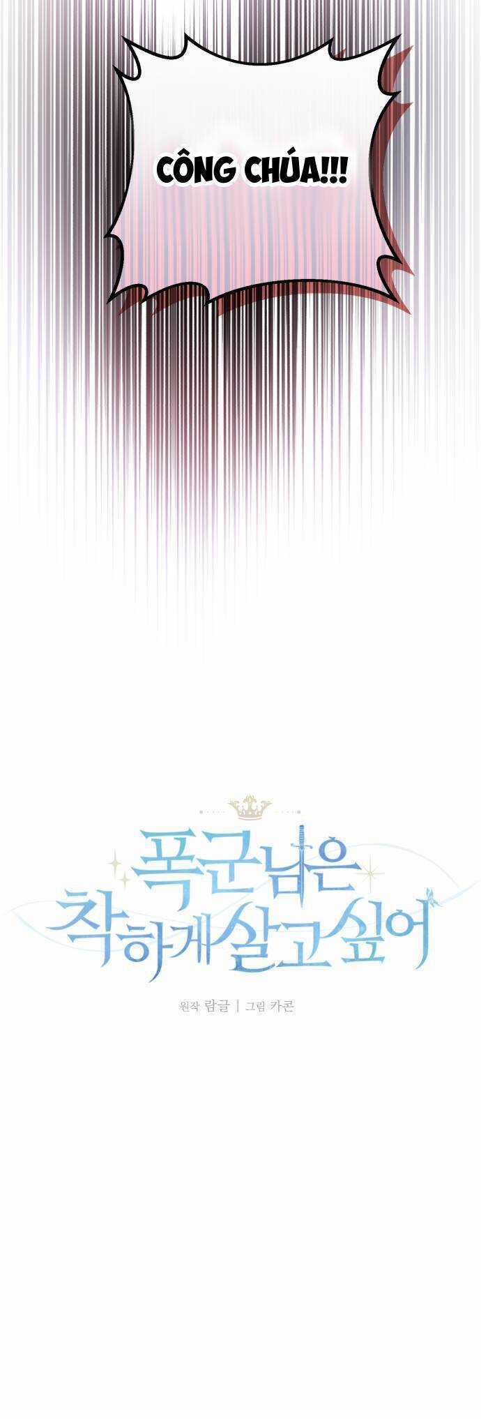 Bạo Chúa Muốn Sống Hiền Lành Chapter 21 trang 26