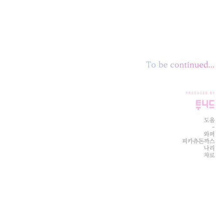 Bạo Chúa Muốn Sống Hiền Lành Chapter 28 trang 61