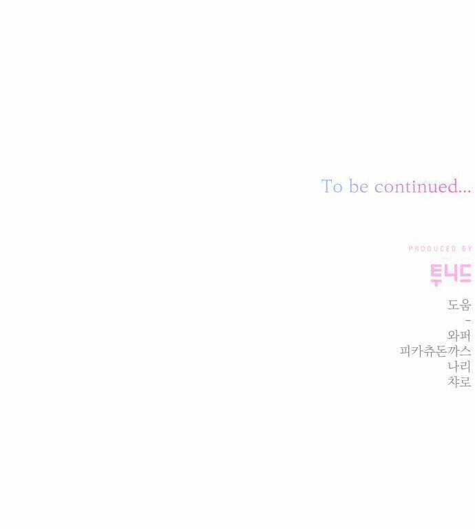 Bạo Chúa Muốn Sống Hiền Lành Chapter 30 trang 52