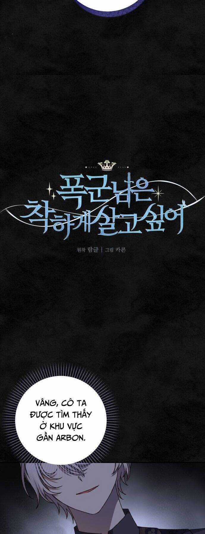 Bạo Chúa Muốn Sống Hiền Lành Chapter 33 trang 5