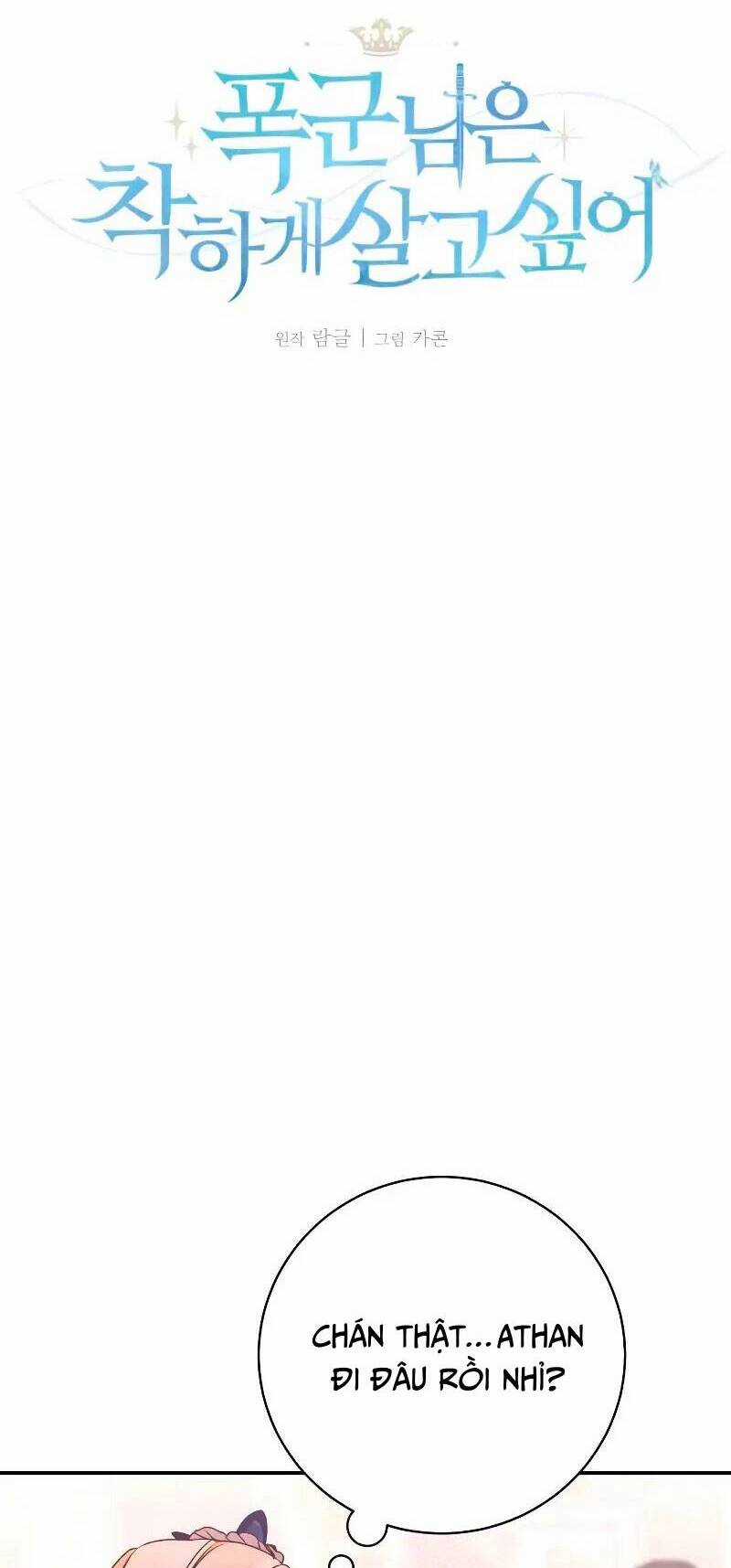 Bạo Chúa Muốn Sống Hiền Lành Chapter 38 trang 11