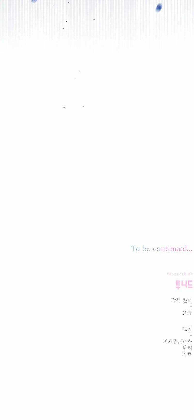 Bạo Chúa Muốn Sống Hiền Lành Chapter 39 trang 78