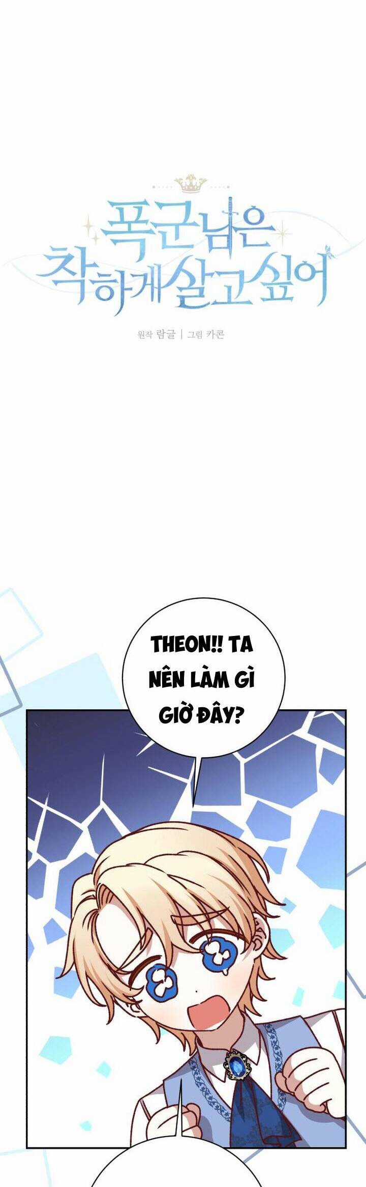 Bạo Chúa Muốn Sống Hiền Lành Chapter 42 trang 16