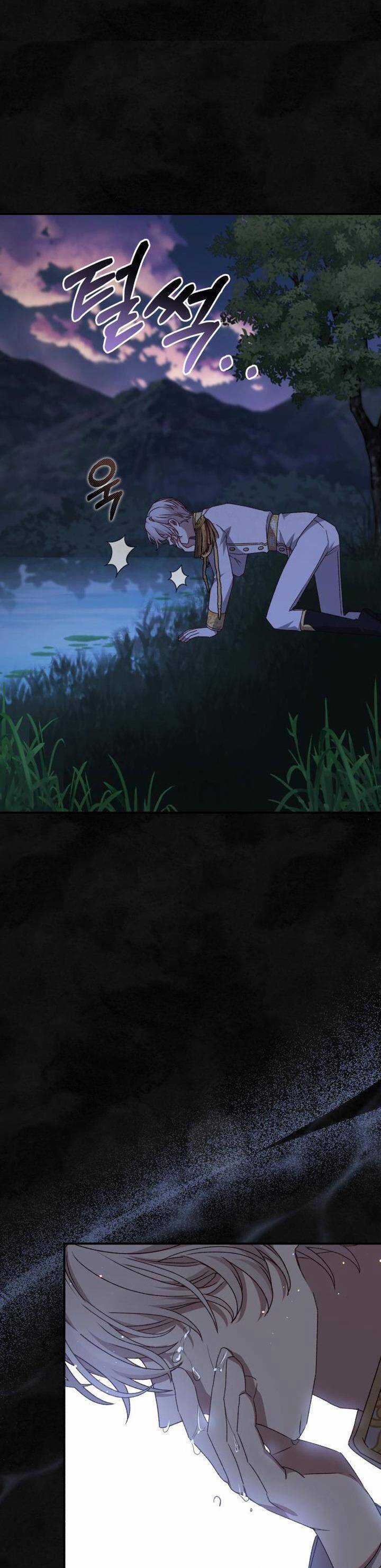 Bạo Chúa Muốn Sống Hiền Lành Chapter 59 trang 65