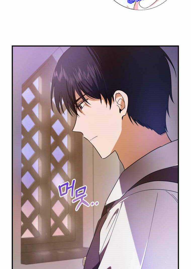 Bạo Chúa Thân Mến Chapter 11 trang 62