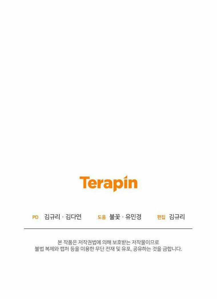 Bạo Chúa Thân Mến Chapter 11 trang 84