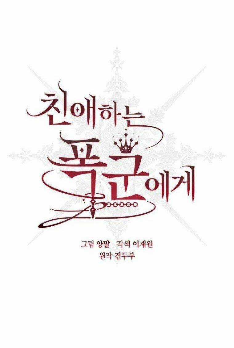 Bạo Chúa Thân Mến Chapter 12 trang 10