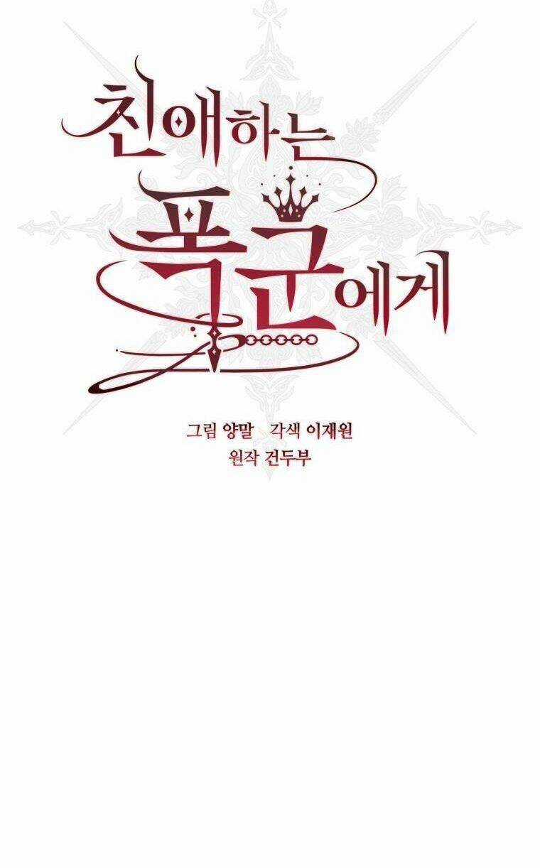 Bạo Chúa Thân Mến Chapter 15 trang 23