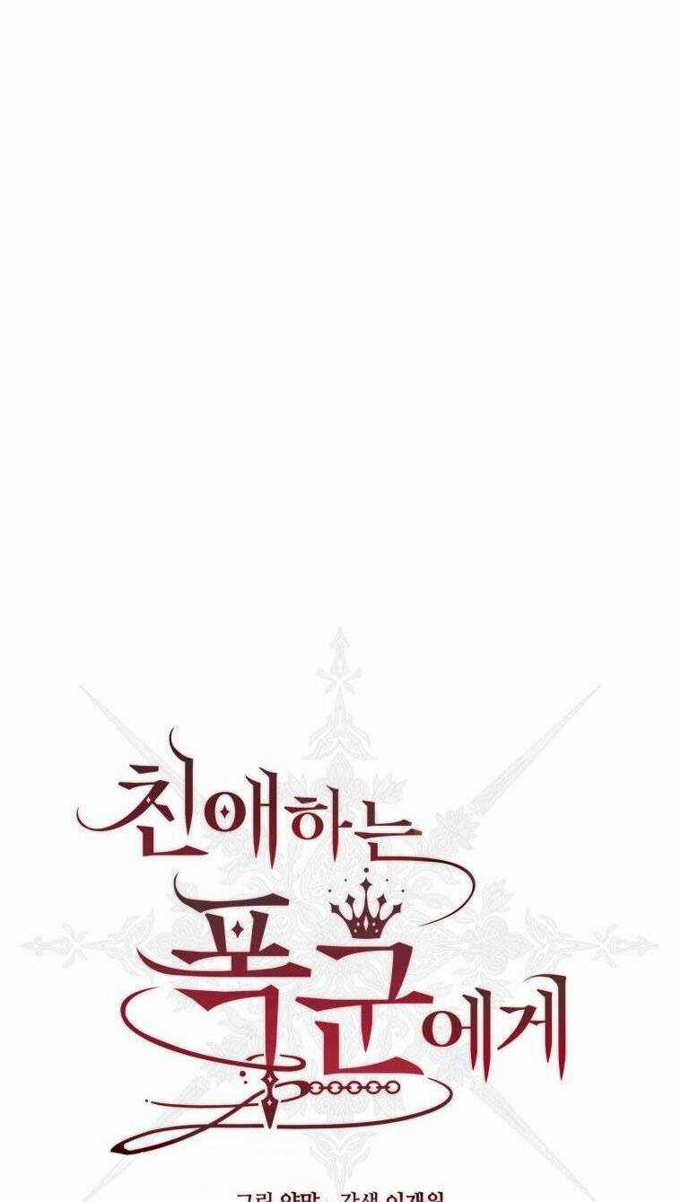 Bạo Chúa Thân Mến Chapter 16 trang 18