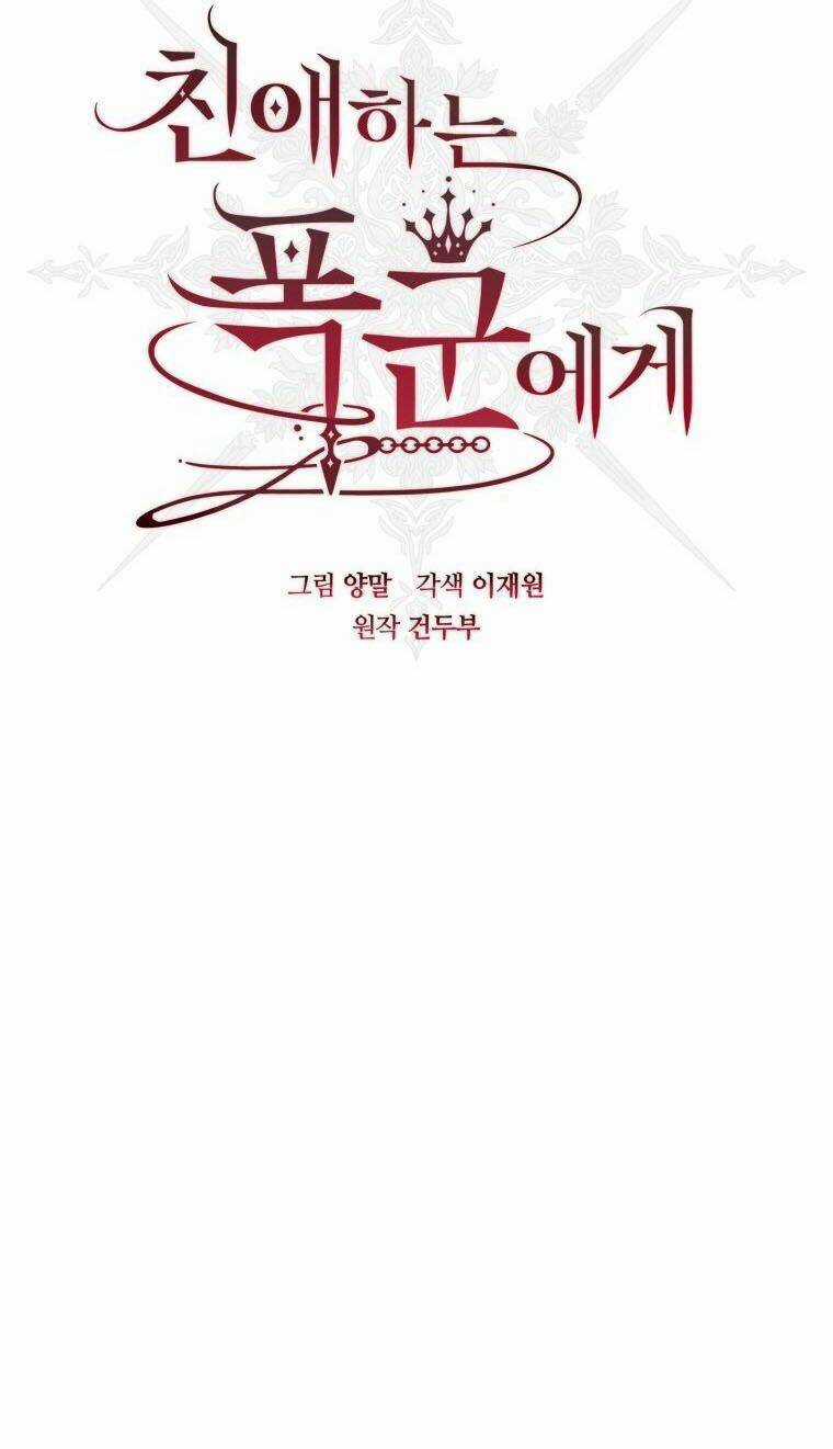 Bạo Chúa Thân Mến Chapter 19 trang 31