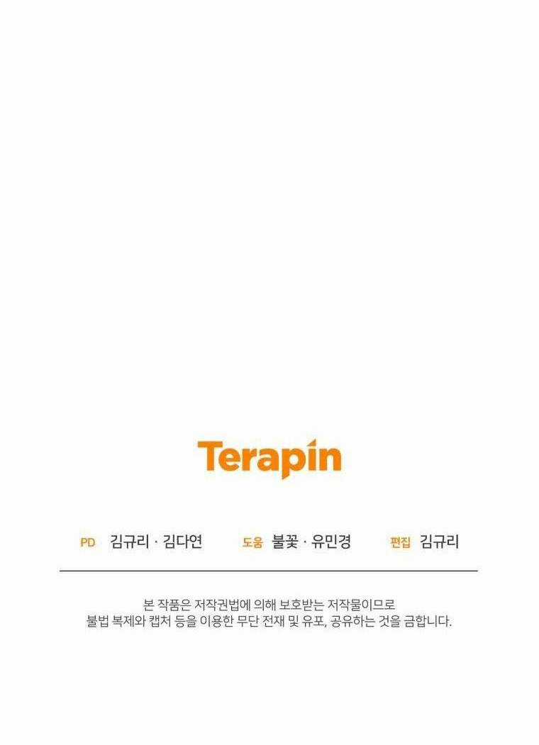 Bạo Chúa Thân Mến Chapter 19 trang 96