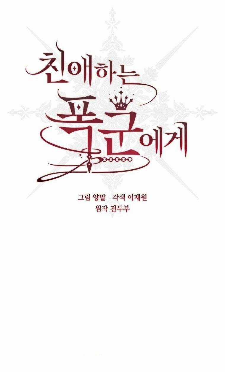 Bạo Chúa Thân Mến Chapter 21 trang 34