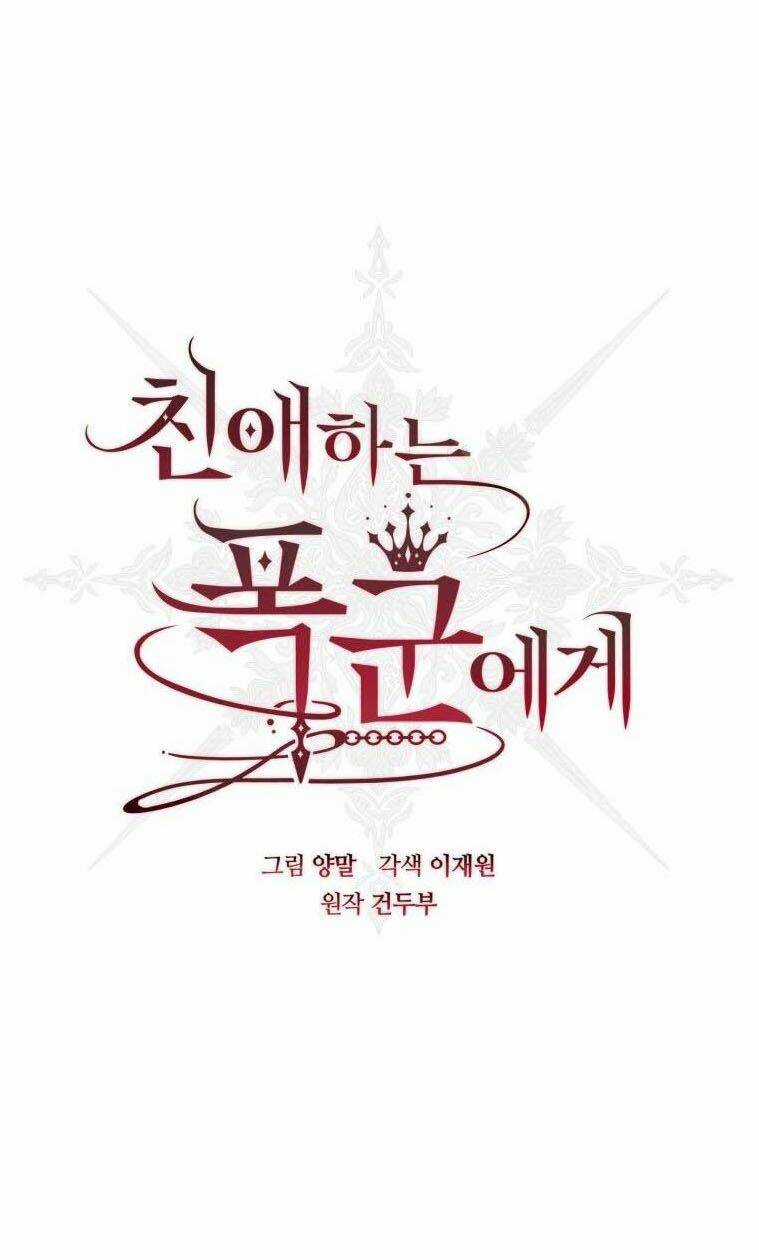 Bạo Chúa Thân Mến Chapter 22 trang 31