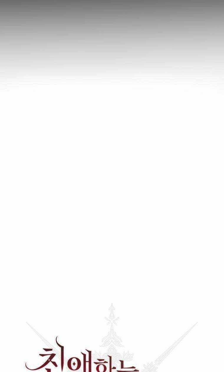 Bạo Chúa Thân Mến Chapter 24 trang 37