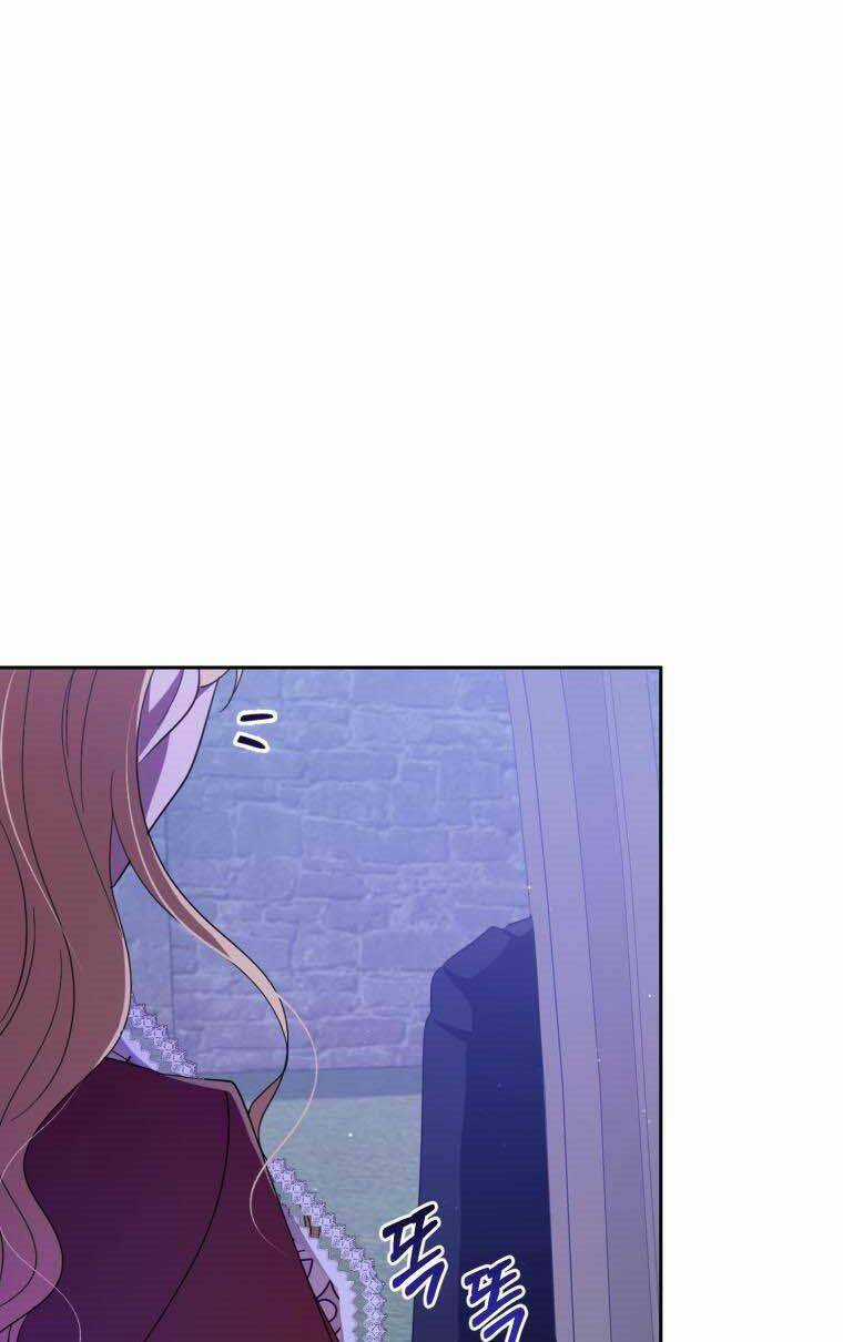 Bạo Chúa Thân Mến Chapter 24 trang 89