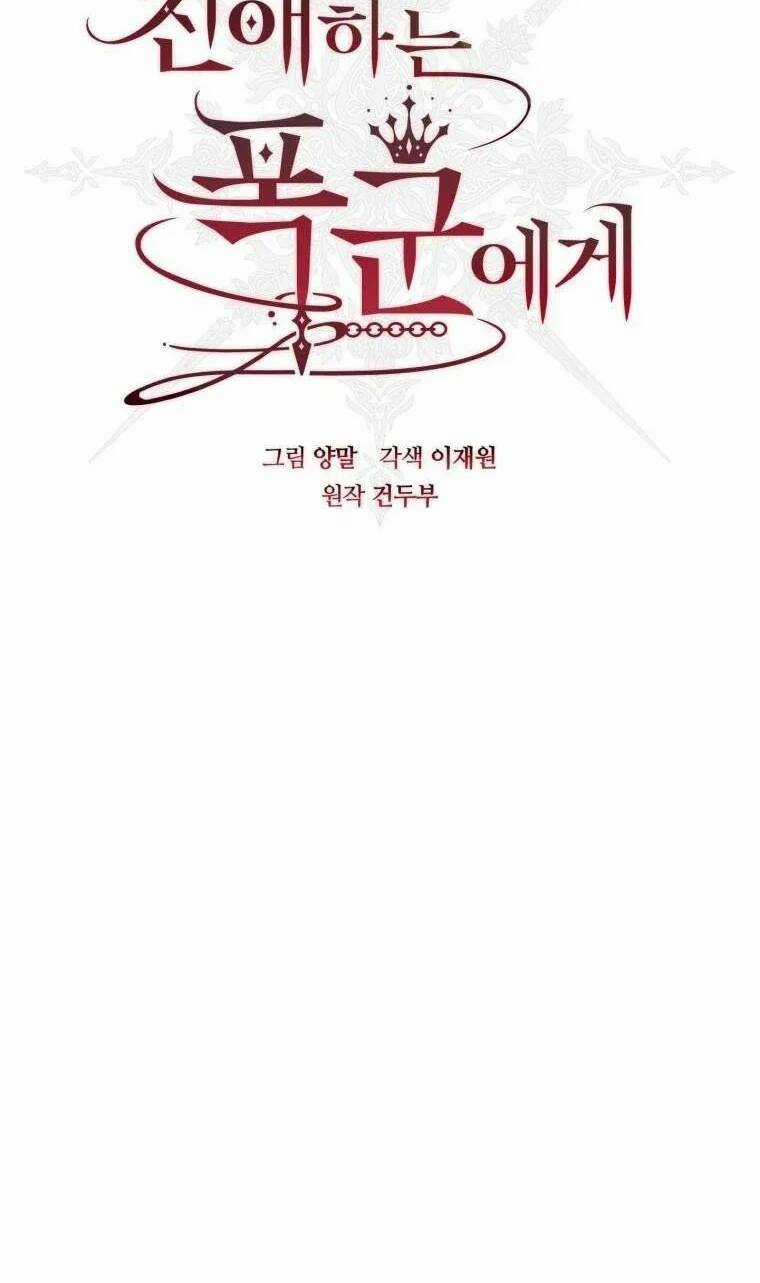 Bạo Chúa Thân Mến Chapter 26 trang 32