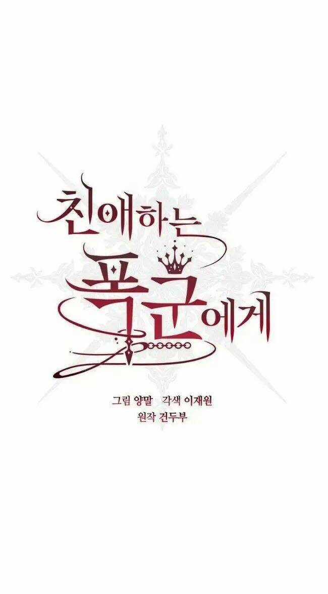 Bạo Chúa Thân Mến Chapter 27 trang 56