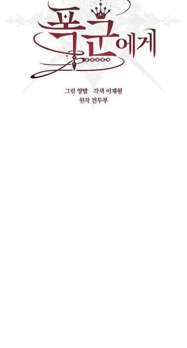 Bạo Chúa Thân Mến Chapter 29 trang 50