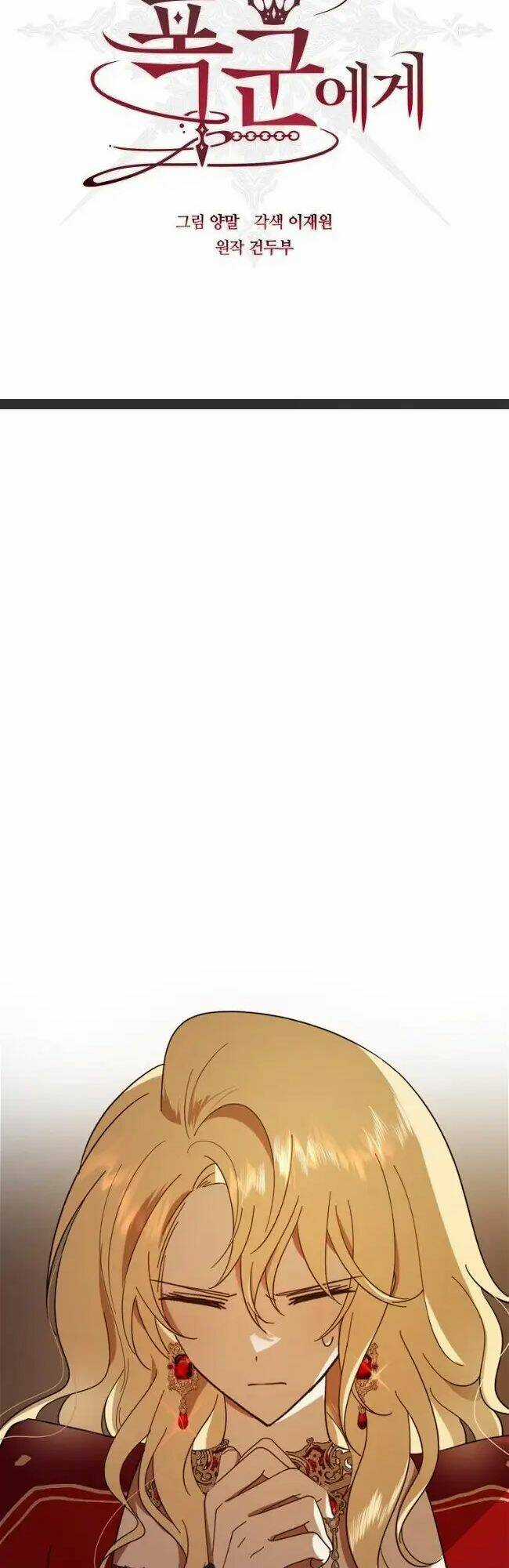 Bạo Chúa Thân Mến Chapter 3 trang 21